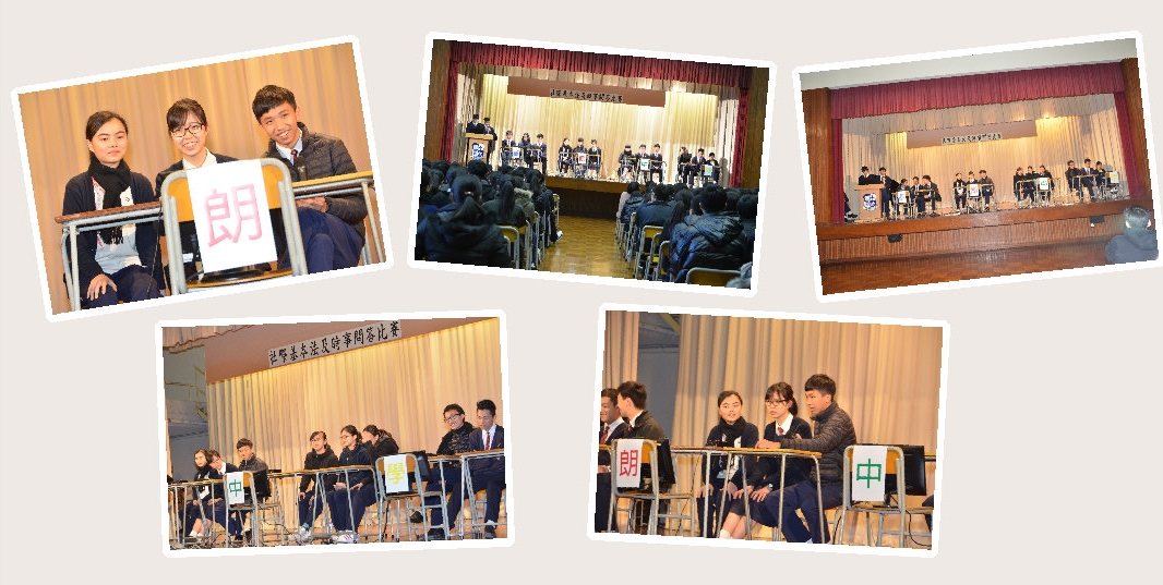 basic law senior 20160314